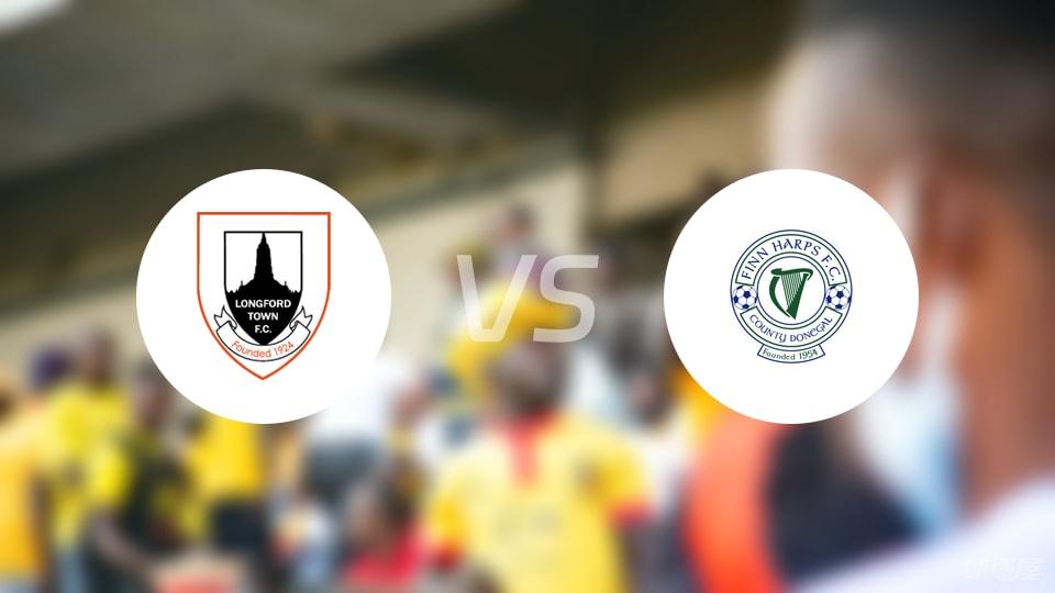 朗福德城vs费恩夏普首发