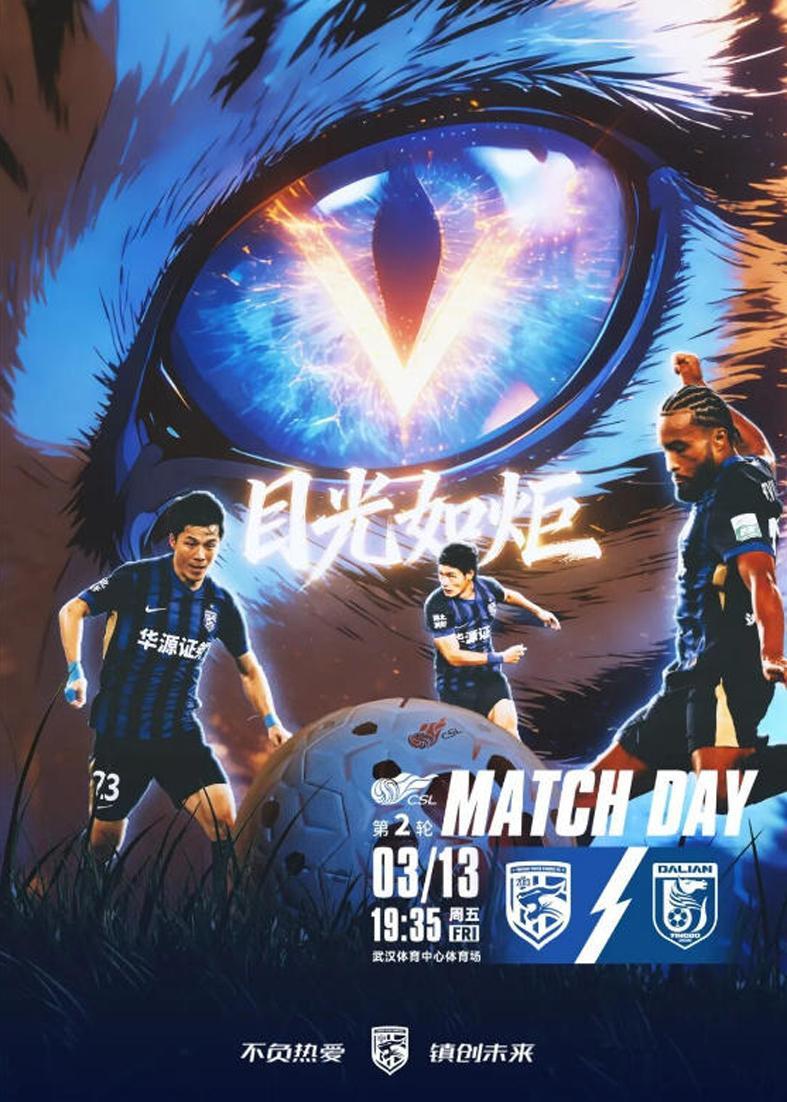 大连悬了！绍尔刘奕鸣能出战！李国旭：保持风格 斯坦丘：全取3分